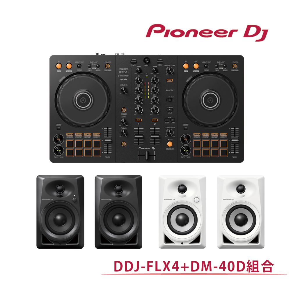 【Pioneer DJ】DDJ-FLX4入門款雙軟體DJ控制器 + DM-40D- 4吋主動式監聽喇叭 - 兩色