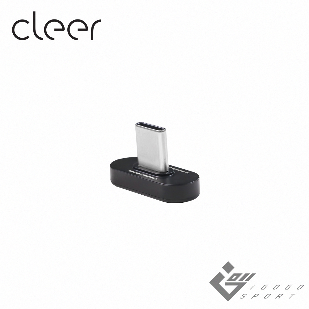 Cleer ARC 3 藍牙發射器(裸裝版)