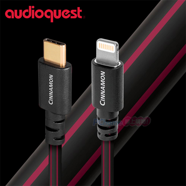 Audioquest 美國 Cinnamon Lightning - Type-C 傳輸線(USB Lightning to C) - 1.5m
