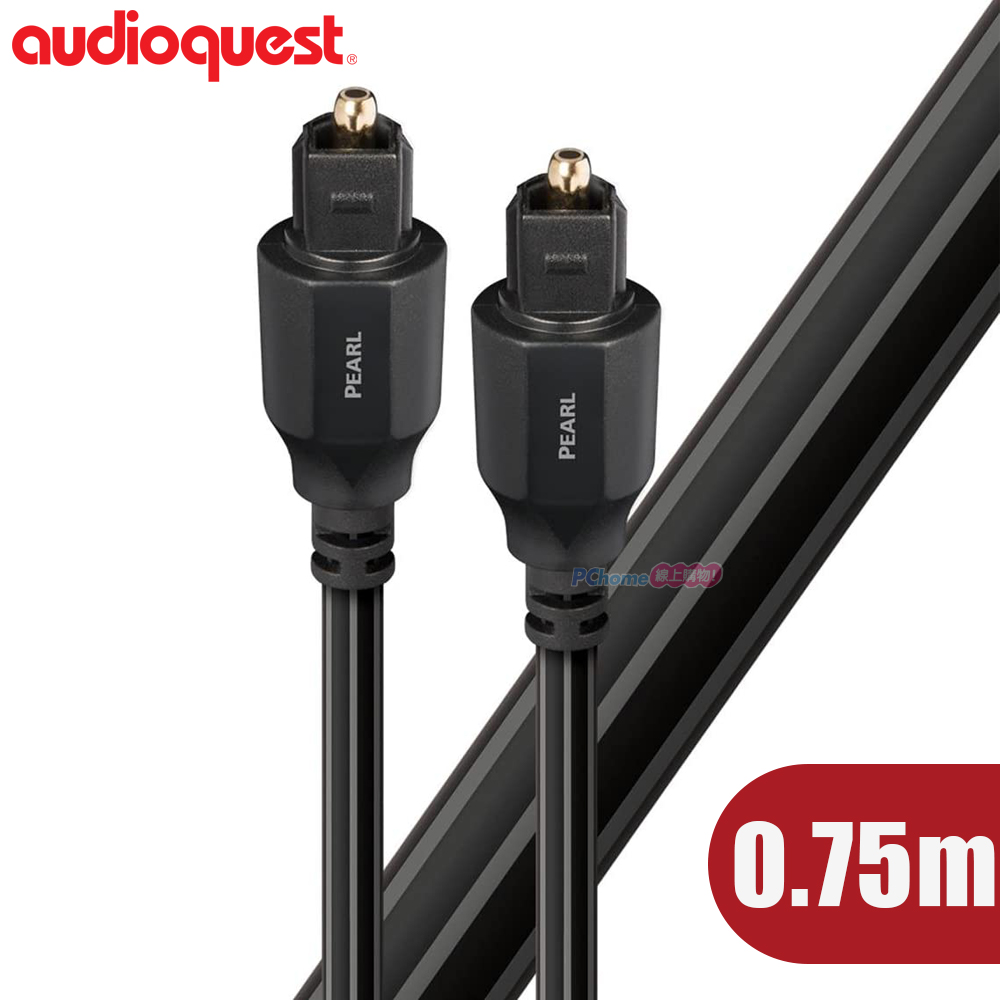 美國 Audioquest Optical Pearl 數位光纖線 - 0.75M (Full-size to Full-size)