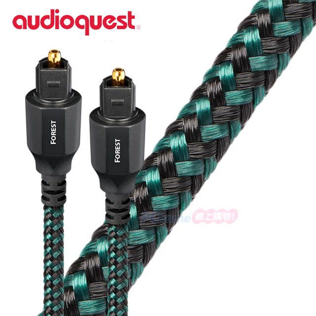 美國 Audioquest Optical Forest 數位光纖線 - 0.75M (Full-size to Full-size)