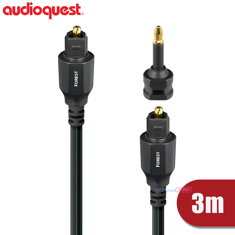 美國 Audioquest Optical Forest 數位光纖線 - 3M (Full-size to Full-size)