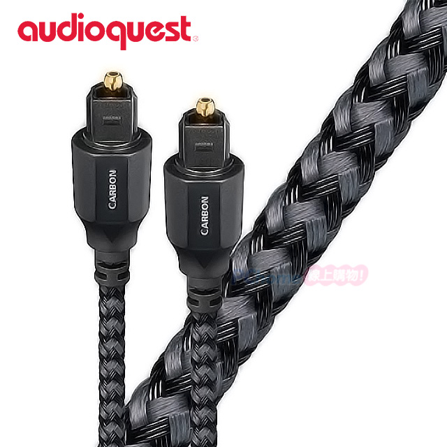美國 Audioquest Optical Carbon 數位光纖線 - 0.75M (Full-size to Full-size)