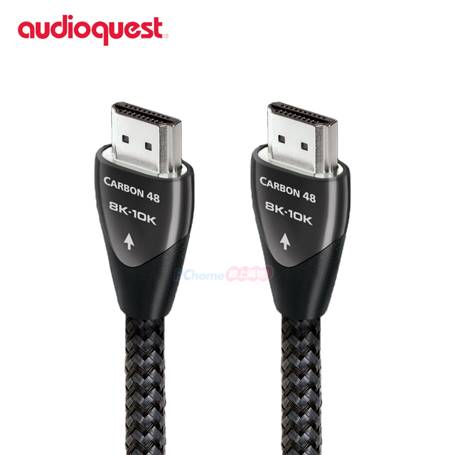 美國 Audioquest Carbon 48 HDMI 8K數位影音傳輸線 - 0.6M