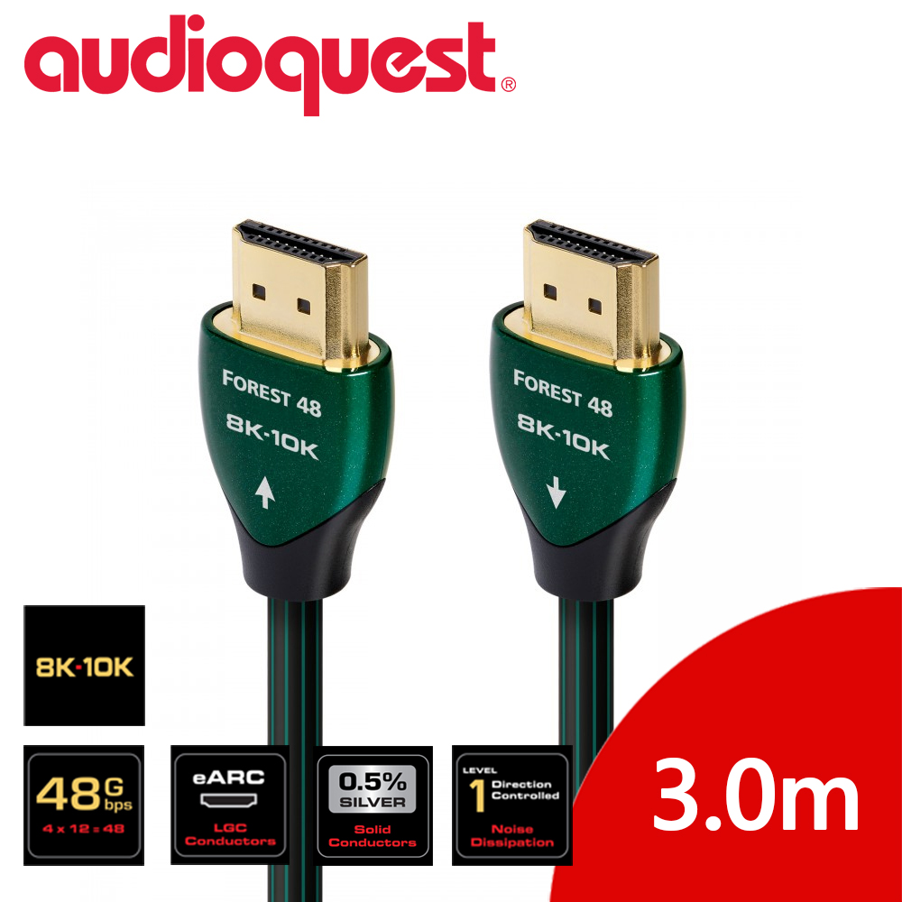 美國線聖 Audioquest HDMI Forest 48 森林 (3.0m) 支援8K/10K