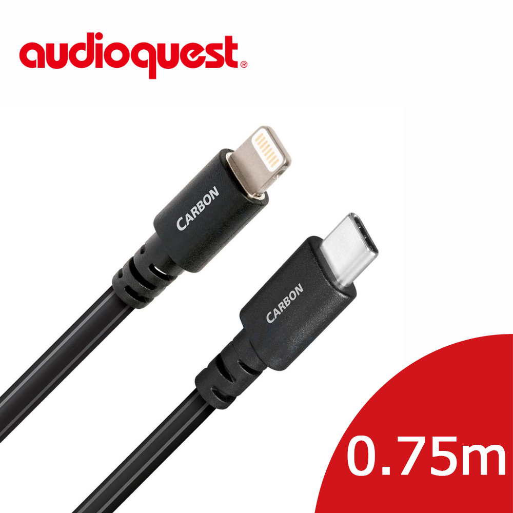 美國線聖 Audioquest USB-Digital Audio CARBON 傳輸線 (Lighting↔Type C) 0.75M
