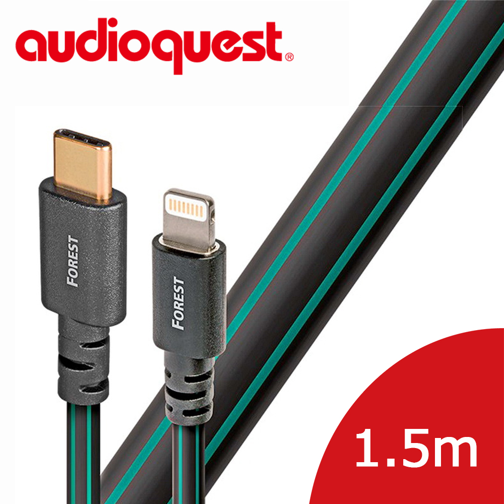 美國線聖 Audioquest USB-Digital Audio FOREST 傳輸線 1.5M (Lighting↔Type C)