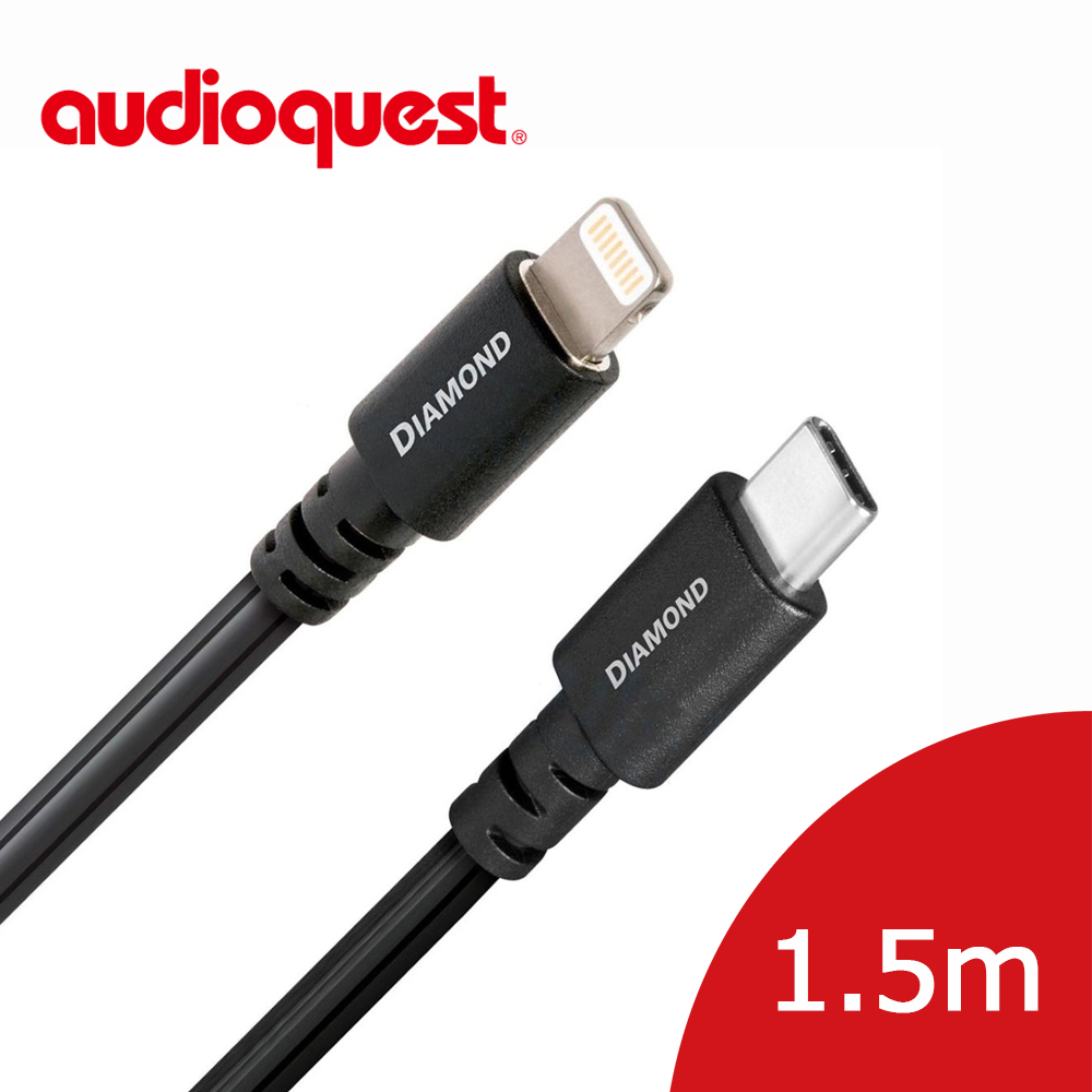 美國線聖 Audioquest USB-Digital Audio DIAMOND 傳輸線 (Lighting↔Type C) 1.5M
