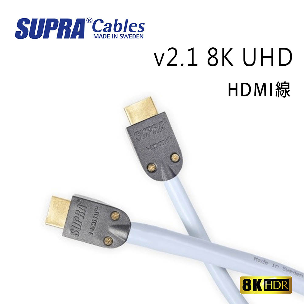 瑞典 supra 線材 v2.1 8K UHD HDMI傳輸線/冰藍色/5M/公司貨