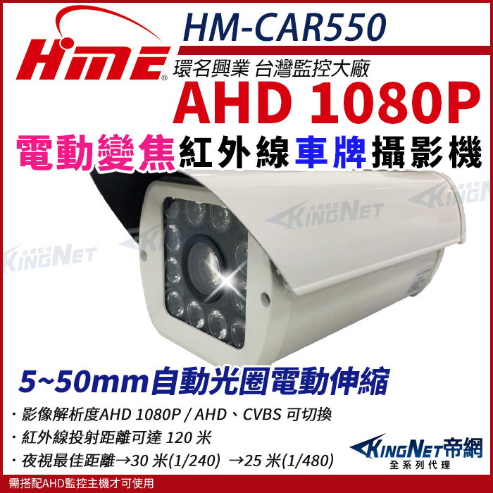 Kingnet HM-CAR550 Kingnet HM-CAR550 監控線材專為車載監控系統設計,提供高速穩定HD傳輸,耐用材質防幹擾,適合監視器與裝置連線,提升安防效能。長效使用,品質保證。
