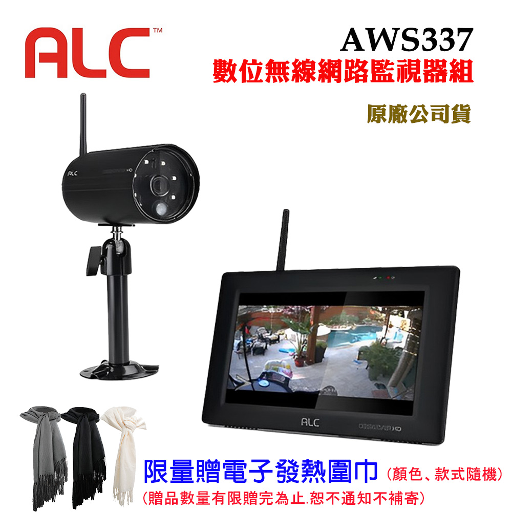 ALC AWS337 數位無線網路監視器組
