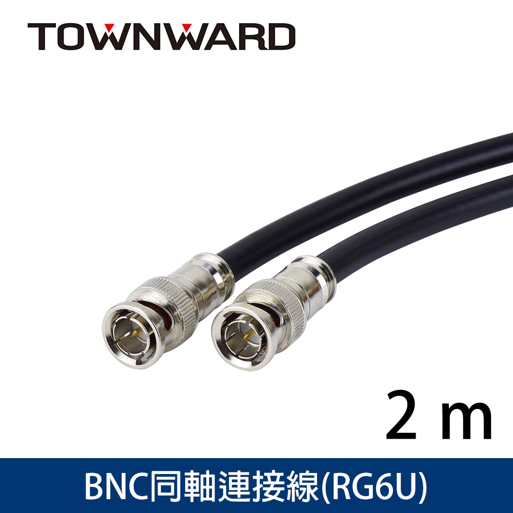 BNC-3002 BNC/SDI同軸連接線 RG6監控線(2M)