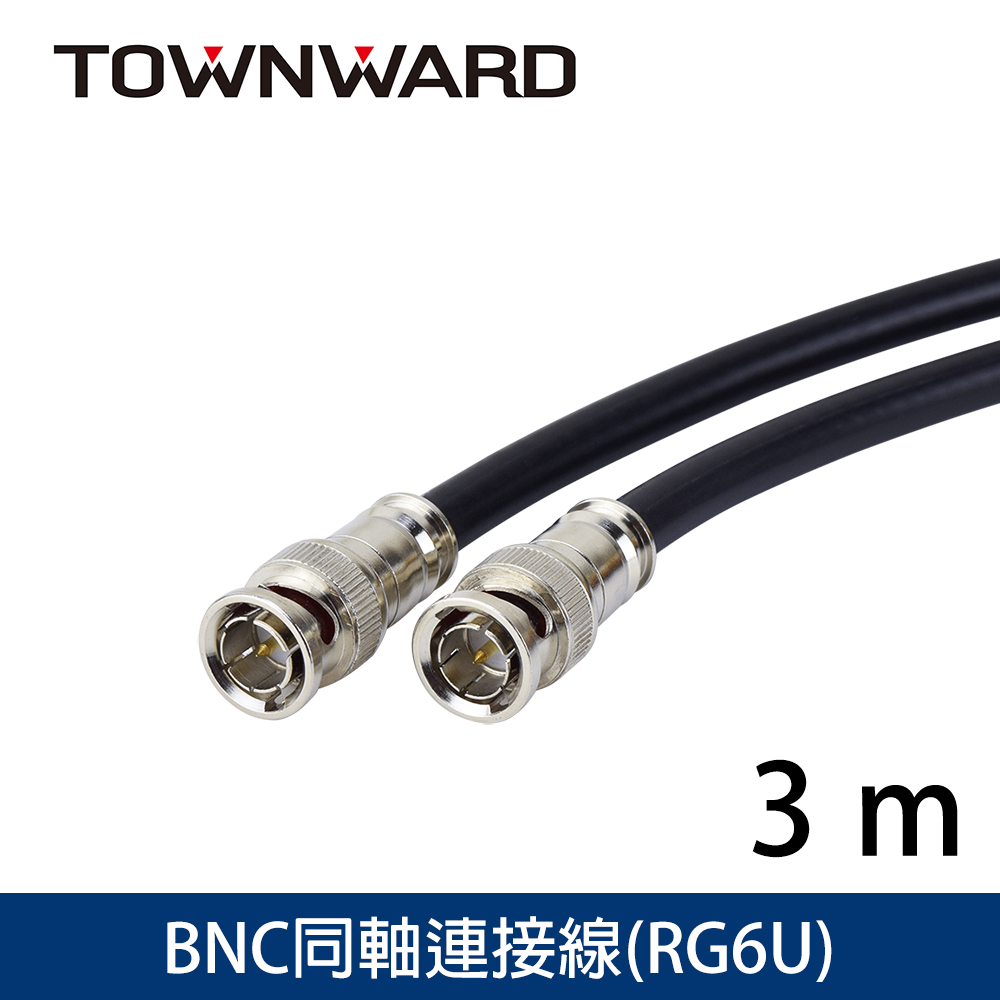 BNC-3003 BNC/SDI同軸連接線 RG6監控線(3M)