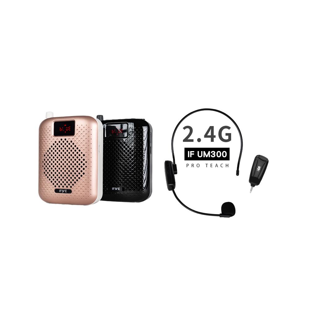 ifive 五元素 ★超值組合★高音質教學擴音器SP500+2.4G無線教學麥克風GM300(萬聖節表演 活動 小蜜蜂 藍牙喇叭 )