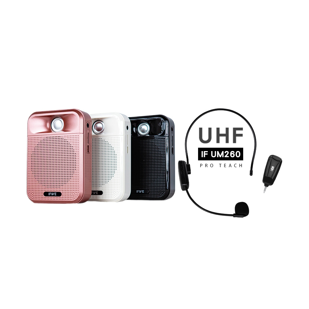 ifive 五元素 廣音域教學擴音機 if-SP700 + UHF 無線教學麥克風 if-UM260