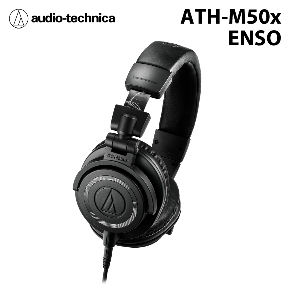 audio-technica 鐵三角 ATH-M50x ENSO 專業型監聽耳機 公司貨