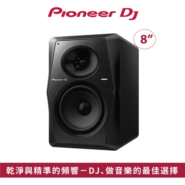 【Pioneer DJ】VM-80 8吋專業款主動式監聽喇叭(原廠公司貨)