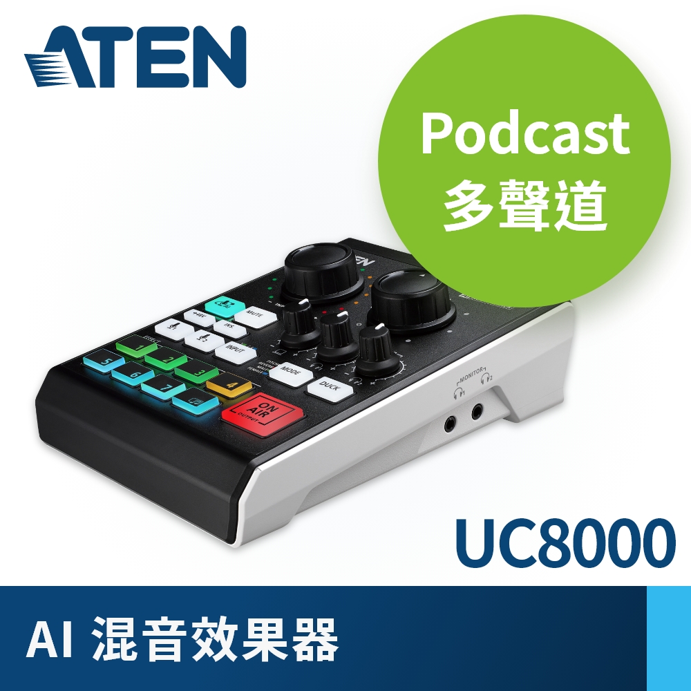 ATEN Podcast多聲道AI數位混音效果器 | MicLIVE™ 6-CH (UC8000)