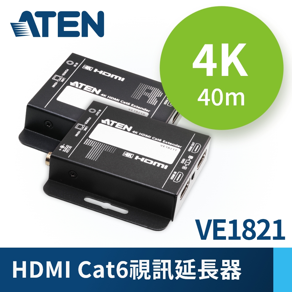 ATEN 4K HDMI Cat 6 視訊延長器 (VE1821)