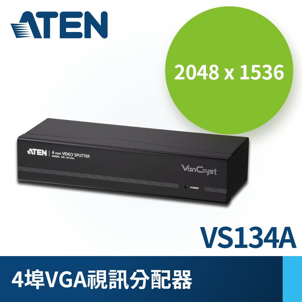ATEN 4埠 VGA 螢幕分配器VS134A