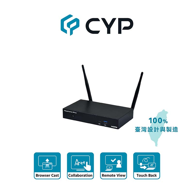 CYP 西柏 - 無線影音會議簡報器 多功版 Hyshare Pro (WPS-HP201)