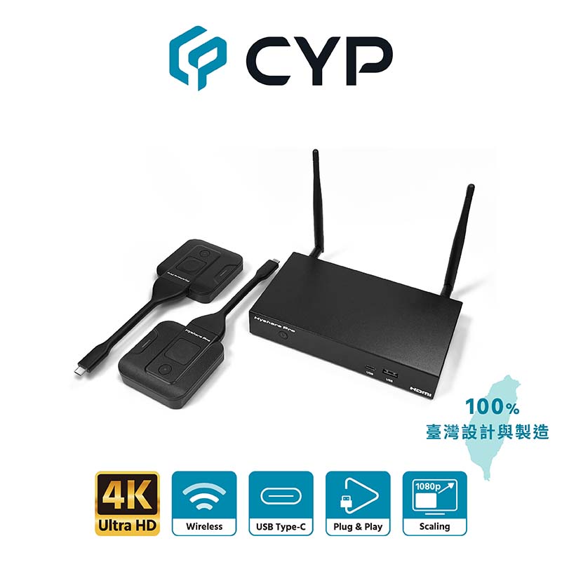 CYP西柏 - 無線影音會議簡報器 互動型 Hyshare Pro+Pod 最新USB-C介面/一鍵回控設備(WPS-HP201KIT)