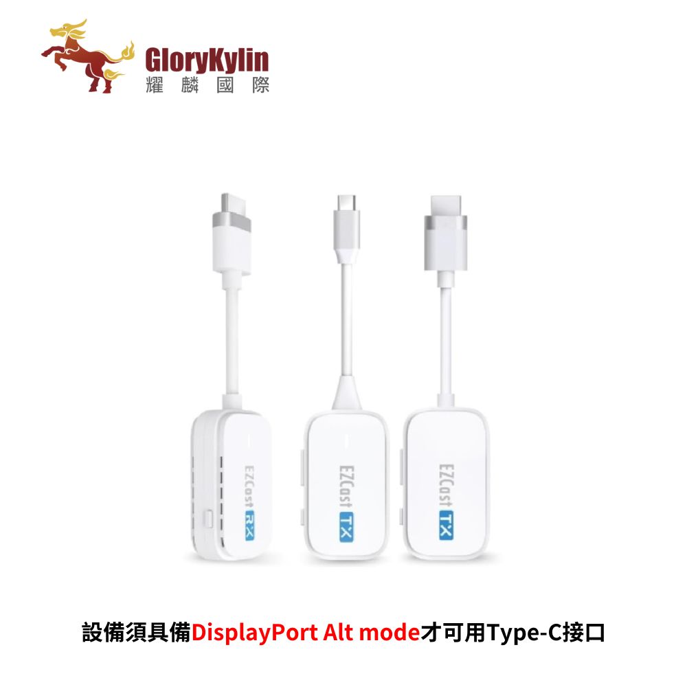 GKI耀麟國際 EZCast Pocket 無線投影傳輸器套組 HDMI/TypeC雙版本 2發1收