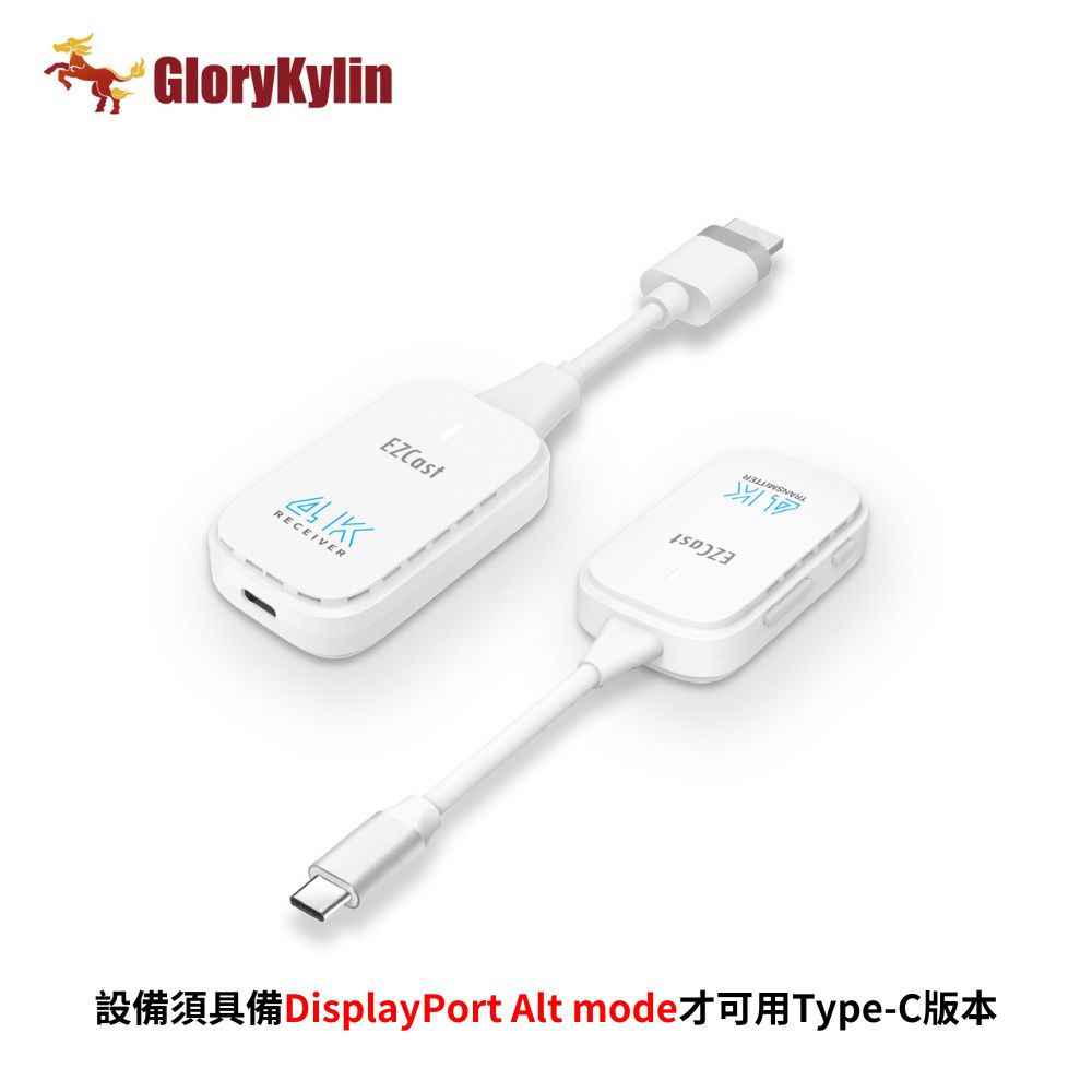 GKI耀麟國際 EZCast Pocket 4K 無線投影傳輸器 Type-C套組