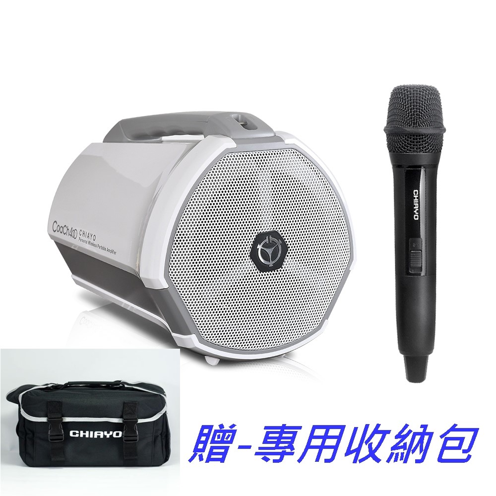 CHIAYO 嘉友 2代藍芽迷你攜帶式無線擴音機(COACH 400 16CH可調頻版)