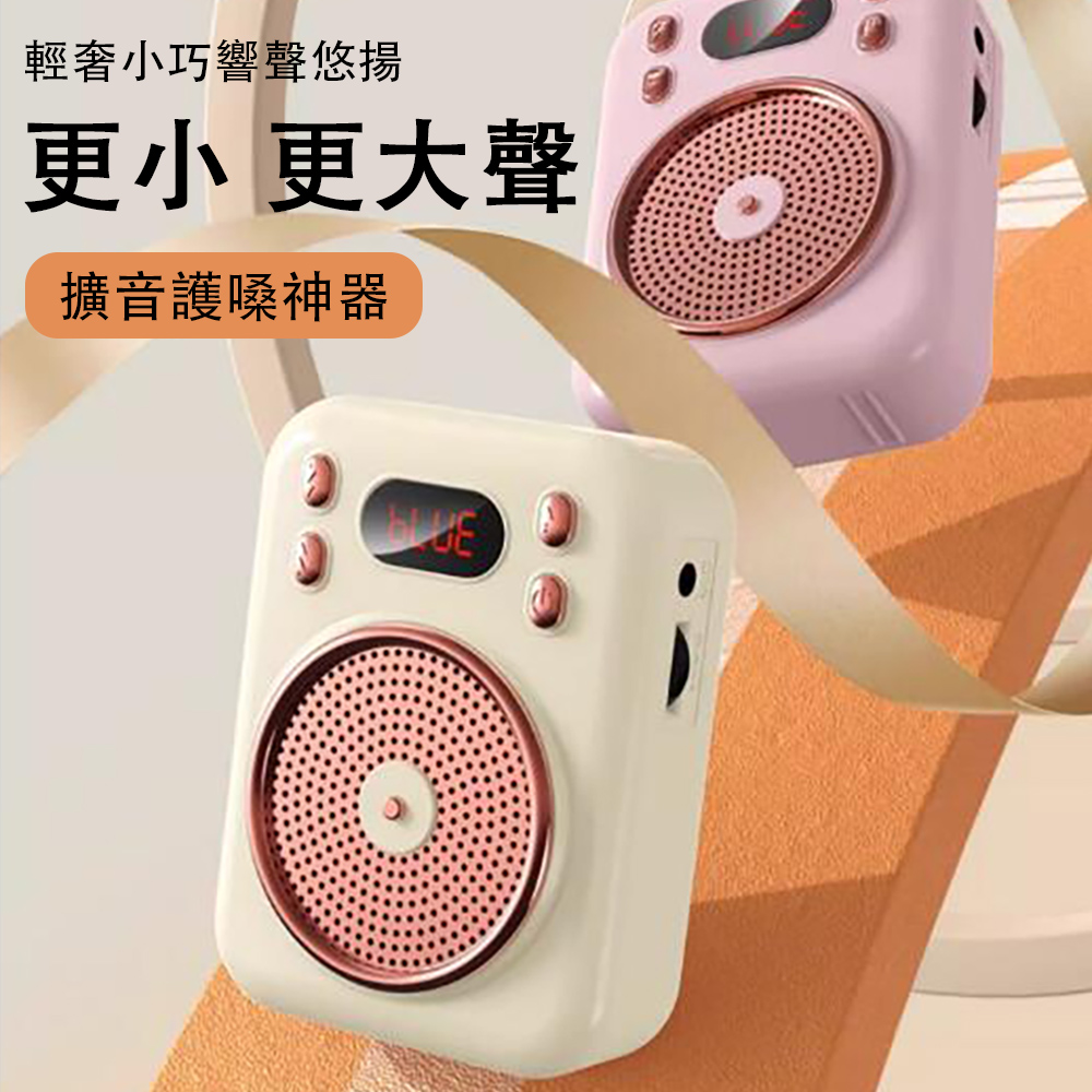 QIAOKE 教學用擴音機 帶LED屏顯 無線耳麥克風 上課喊話機