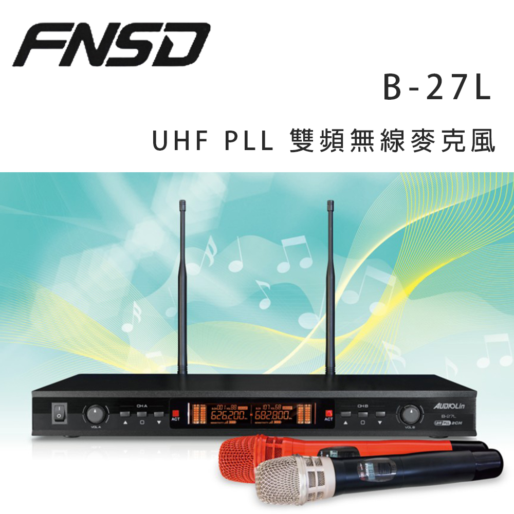 華成 FNSD B-27L UHF PLL 雙頻無線麥克風