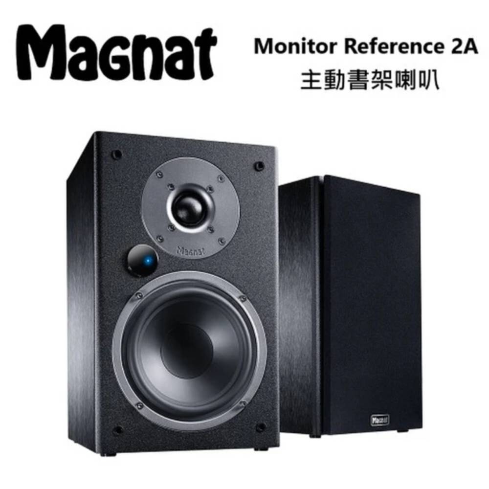 Magnat 主動式 書架喇叭 Monitor Reference 2A