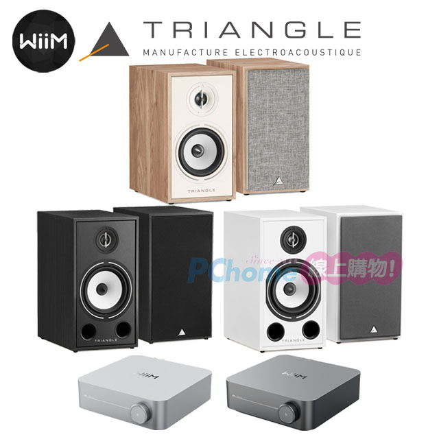 WiiM 串流綜合擴大機 WiiM AMP+Triangle 書架喇叭 BR03