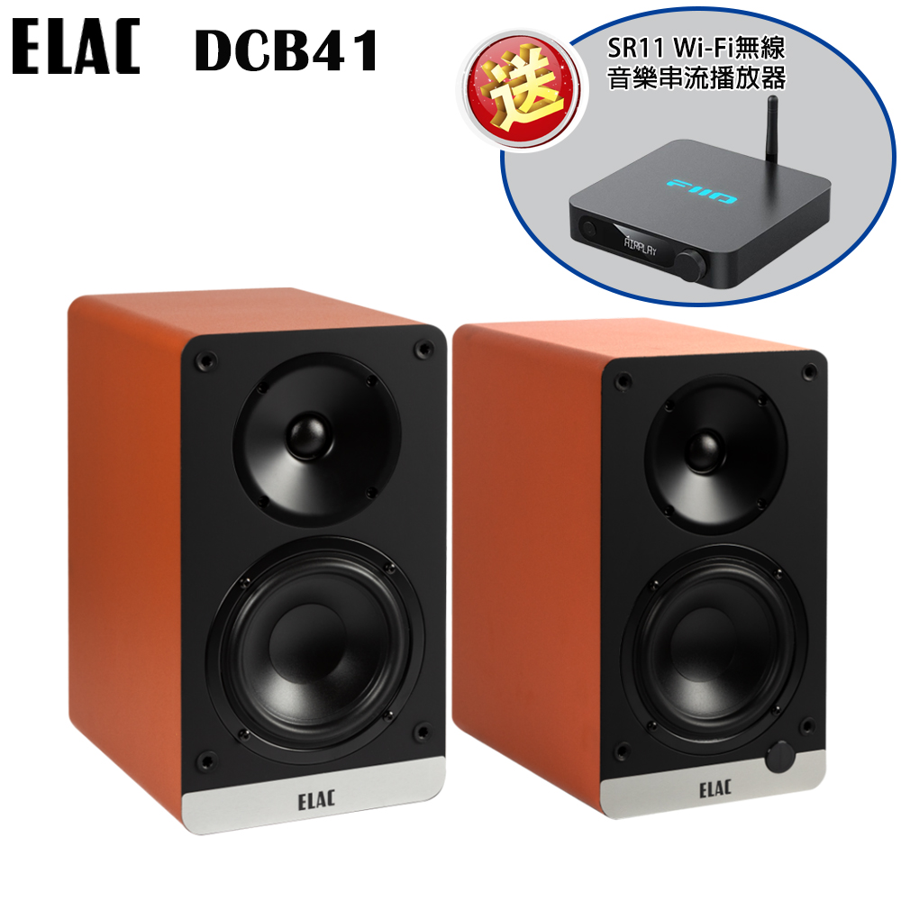 ELAC Debut ConneX DCB41 主動式/書架式喇叭(藍色/一對)加送獨家贈品