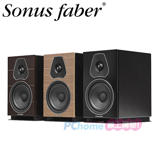 Sonus Faber 義大利製 Lumina II 書架喇叭