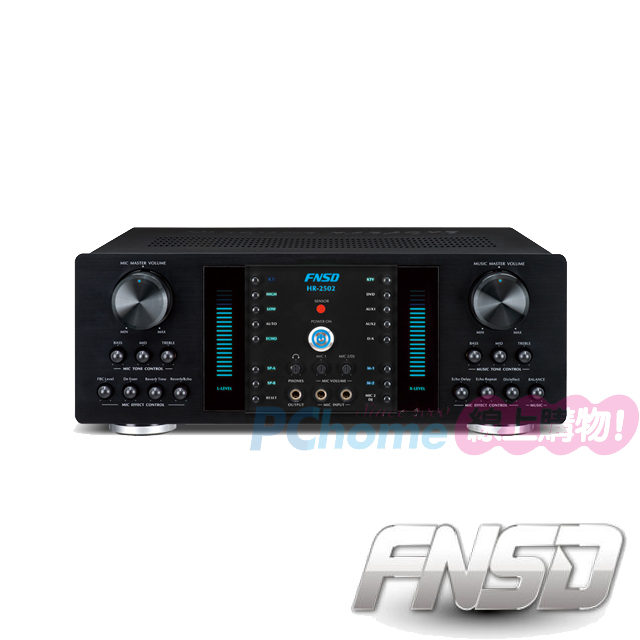 FNSD 華成 HR-2502N 數位迴音卡拉OK綜合擴大機
