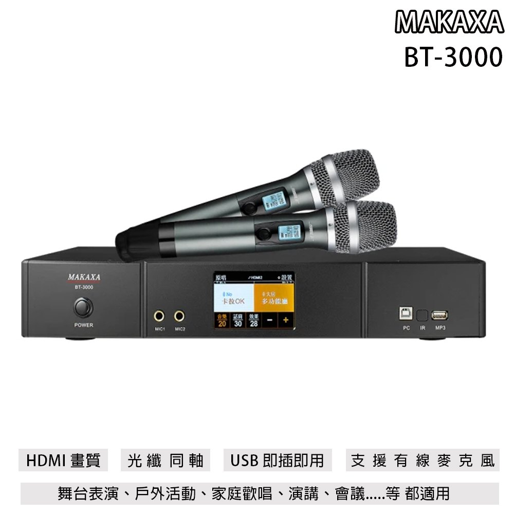 MAKAXA BT-3000