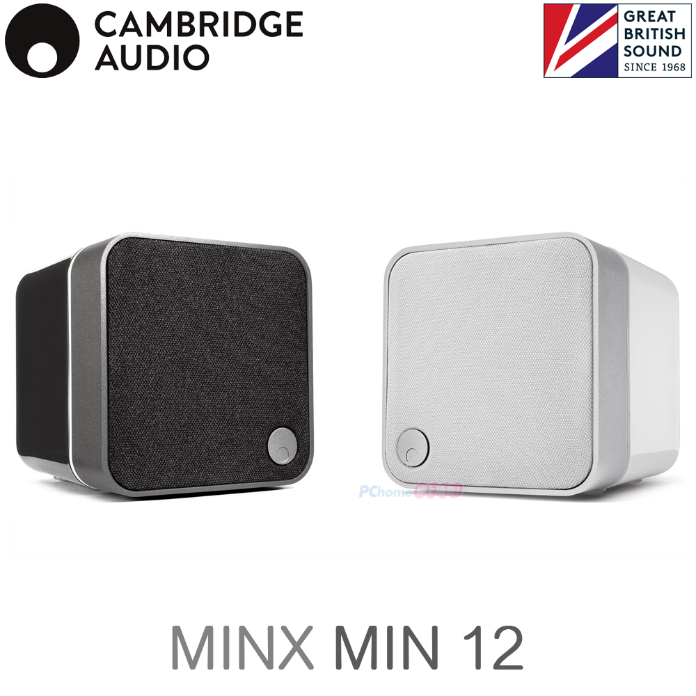 英國 CAMBRIDGE AUDIO Minx Min 12 書架式喇叭/環繞喇叭/吊掛喇叭