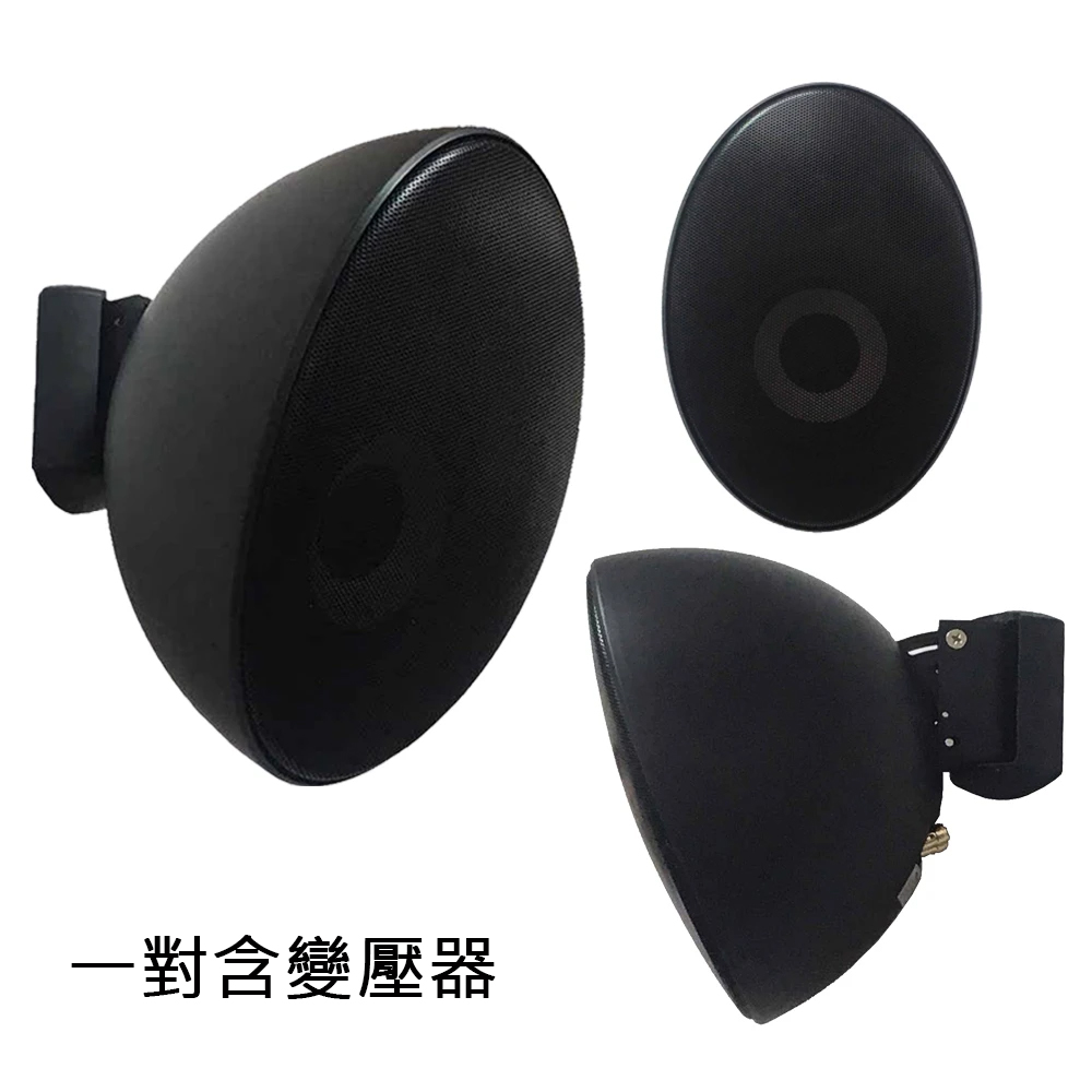 AV MUSICAL PA-4405 蛋型懸掛式 環繞喇叭一對 黑 含變壓器