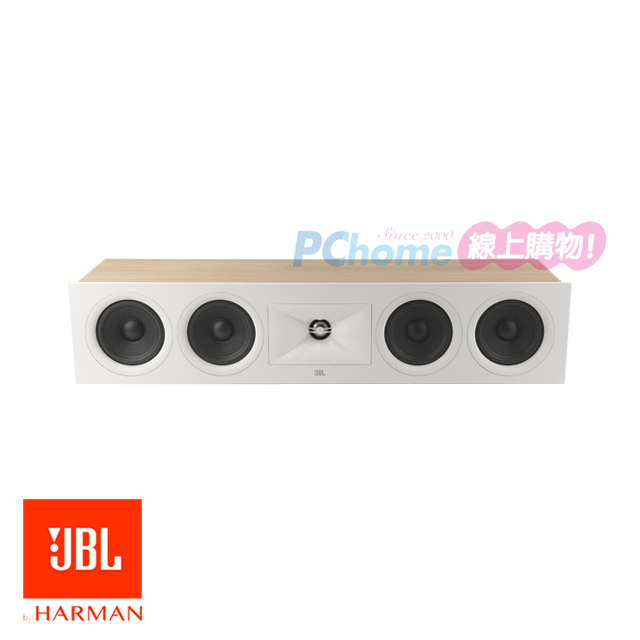 JBL STAGE 245C 中置喇叭 白色
