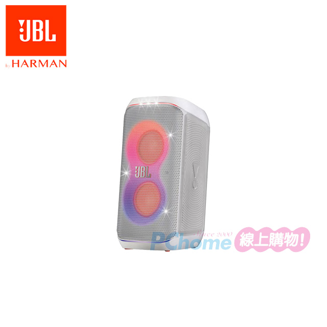 JBL Partybox Club 120 便攜式派對藍牙音響 白色