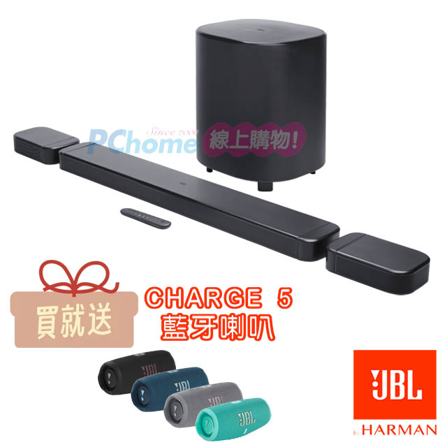 JBL BAR 800 MK2 聲霸 7.2聲道家庭劇院