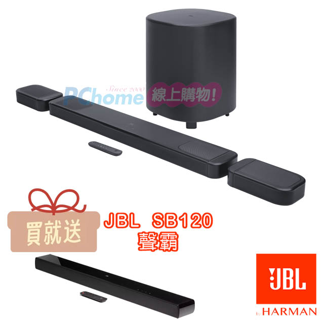 JBL BAR 1000 MK2 聲霸 7.1.4聲道家庭劇院