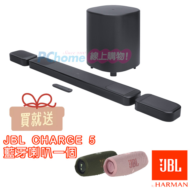 JBL BAR 1000 MK2 聲霸 7.1.4聲道家庭劇院