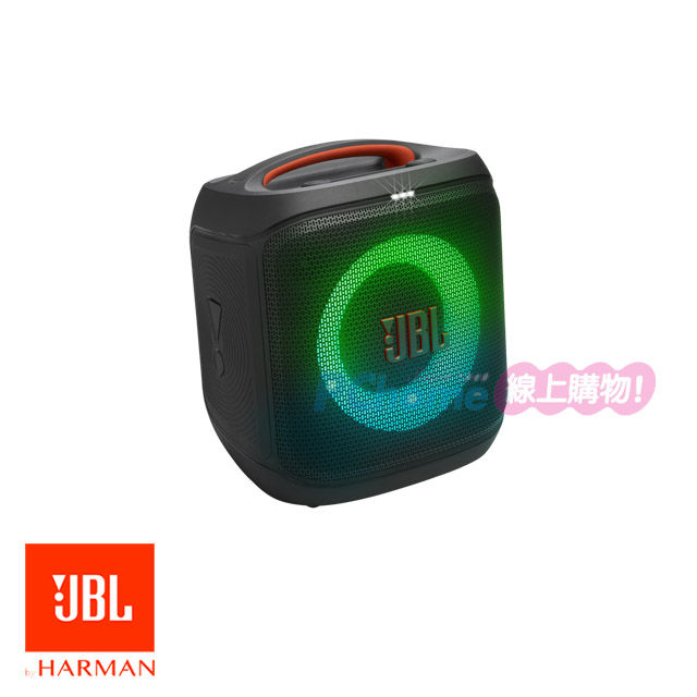 JBL Partybox Encore Essential 2 可攜式派對藍牙喇叭