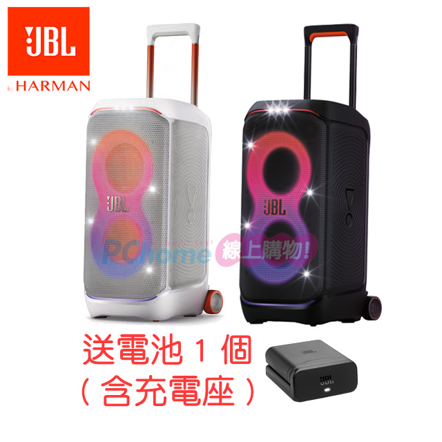 JBL Partybox Stage 320 便攜式派對藍牙喇叭