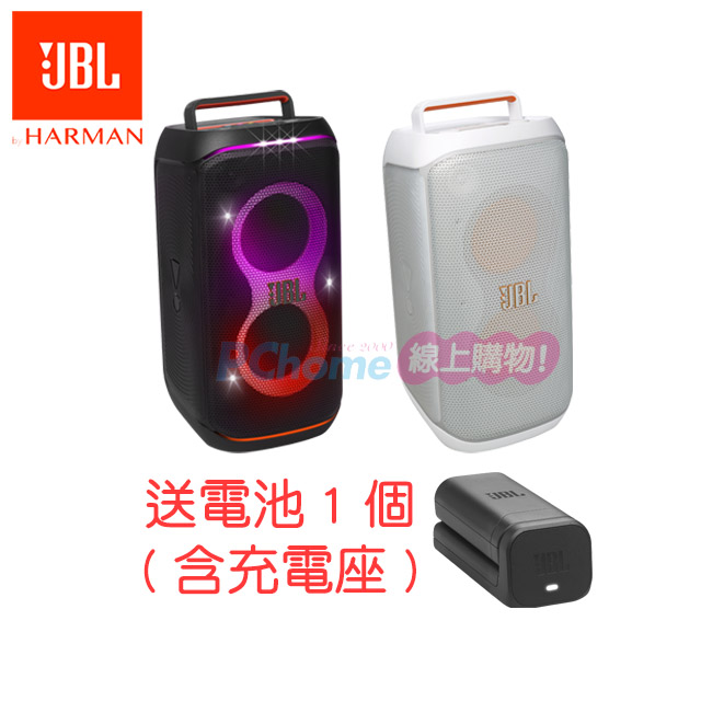 JBL Partybox Club 120 便攜式派對藍牙音響