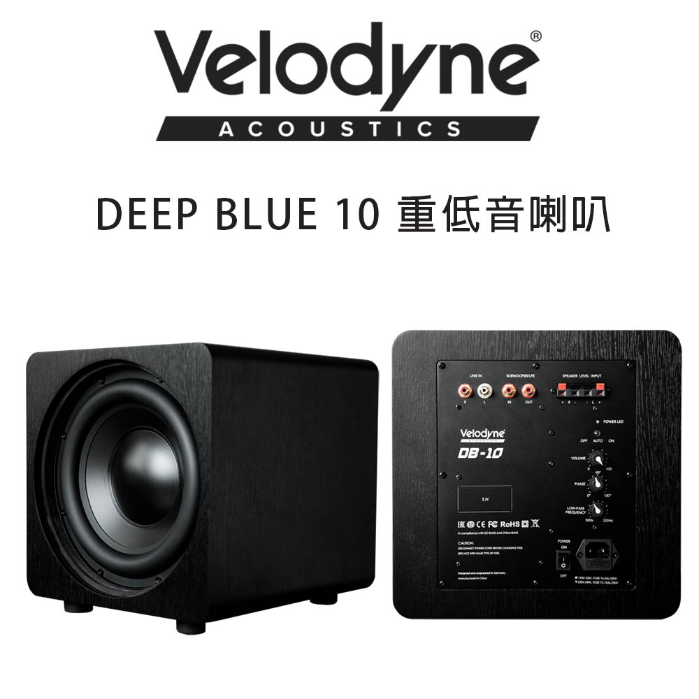 美國威力登 Velodyne Deep Blue 10 主動式10吋重低音喇叭 公司貨