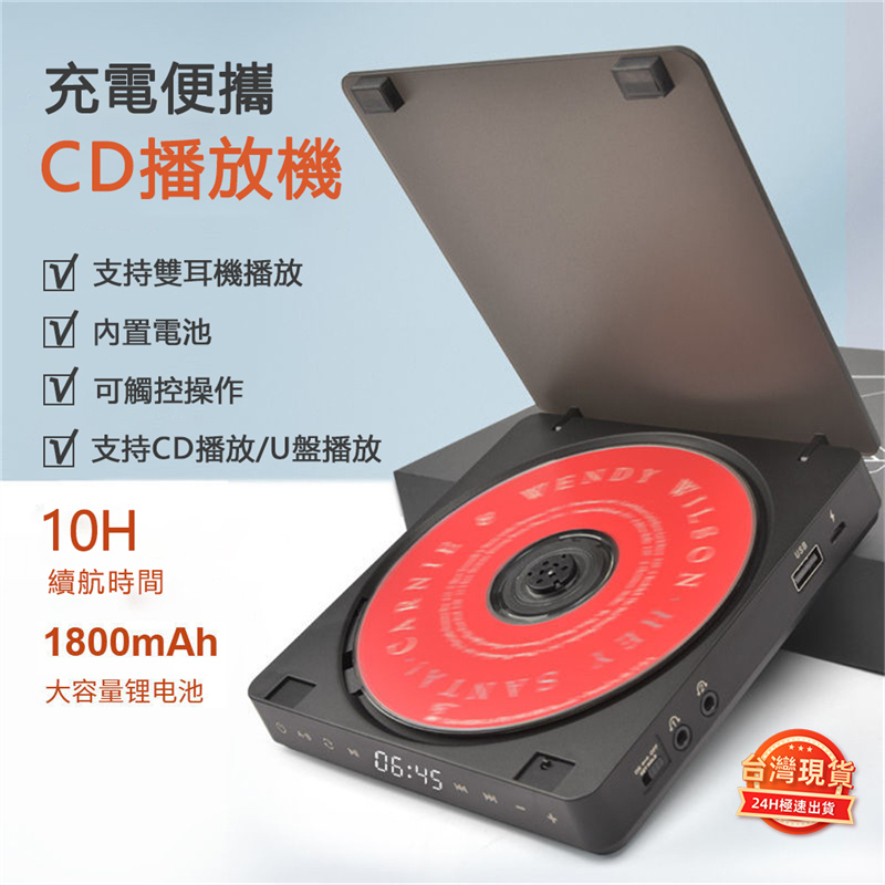 便攜式cd機隨身聽 ins同款英語學習 cd黑膠光盤專輯播放機(家用播放器 學習cd光盤碟片)