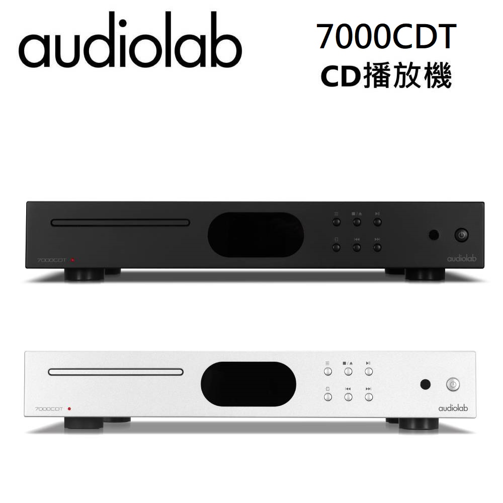 Audiolab 7000CDT/S 專業CD轉盤 (CD播放機)